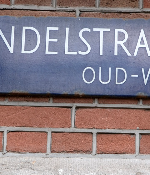 Vondelstraat in Amsterdam: een blik op geschiedenis en literaire erfenis van Joost van den Vondel